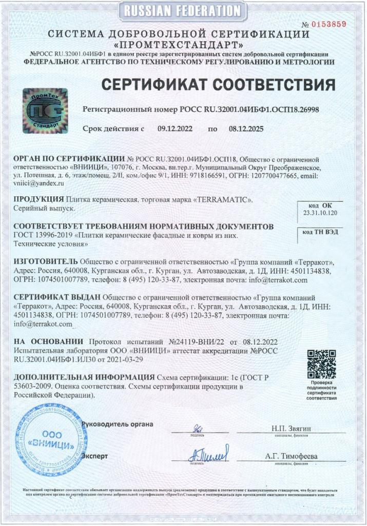 Заголовок