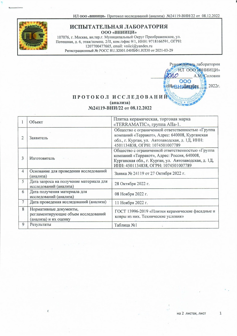 Заголовок