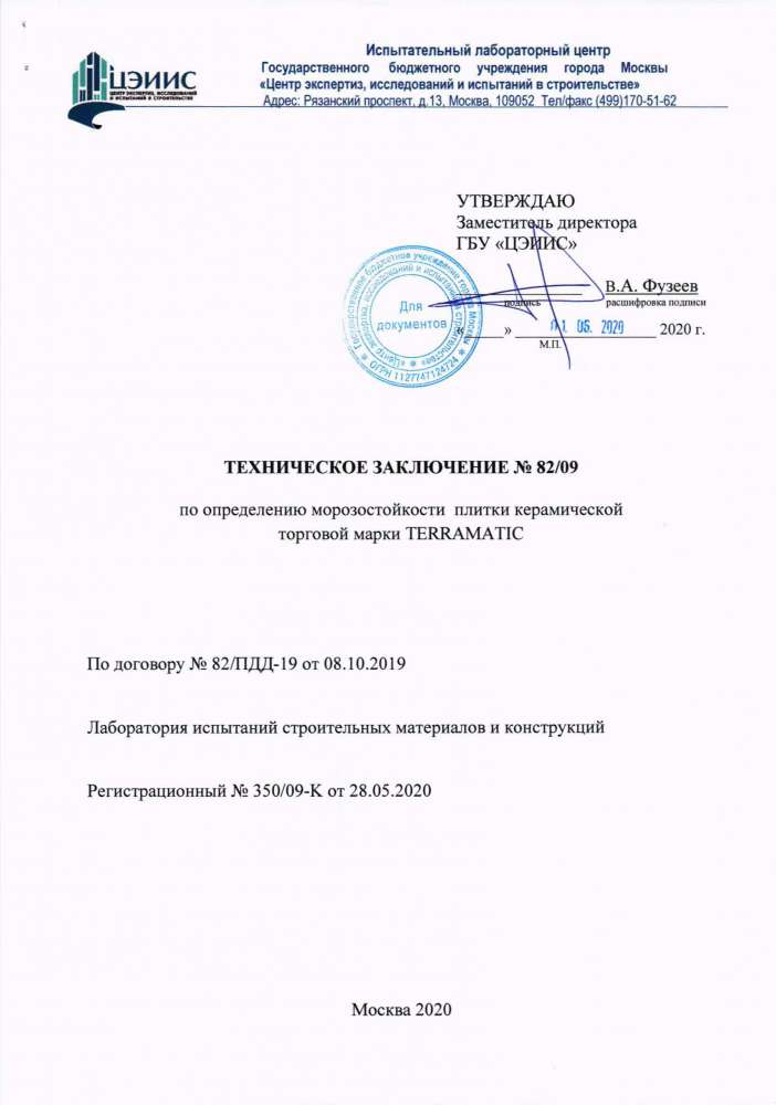 Заголовок